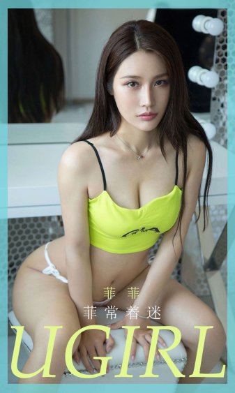 善良的女秘书