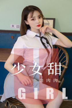 好姑娘中文